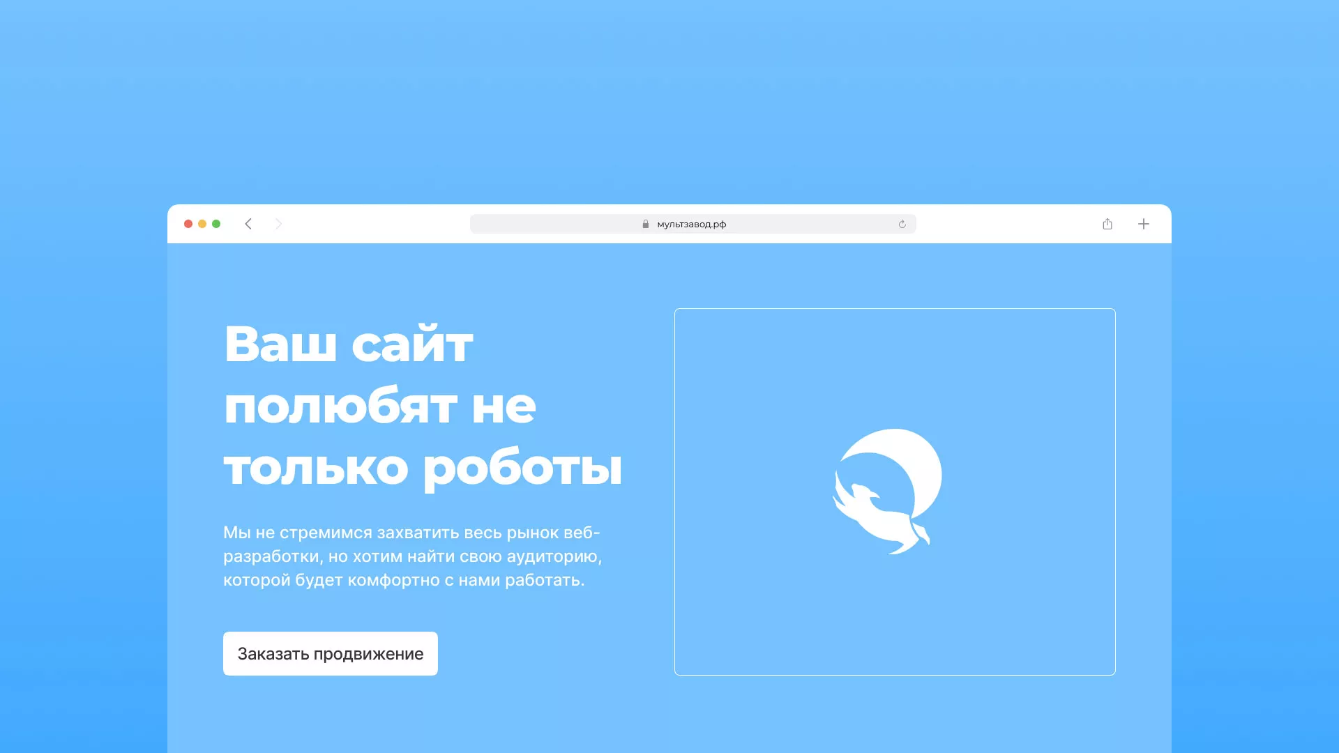 Продвижение сайтов в Знаменске Продвижение сайтов в Знаменске