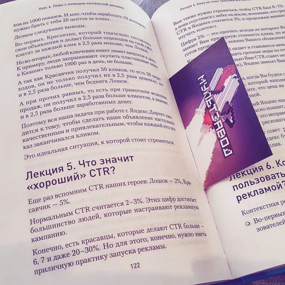 Современные книги в Знаменске пишут для детей