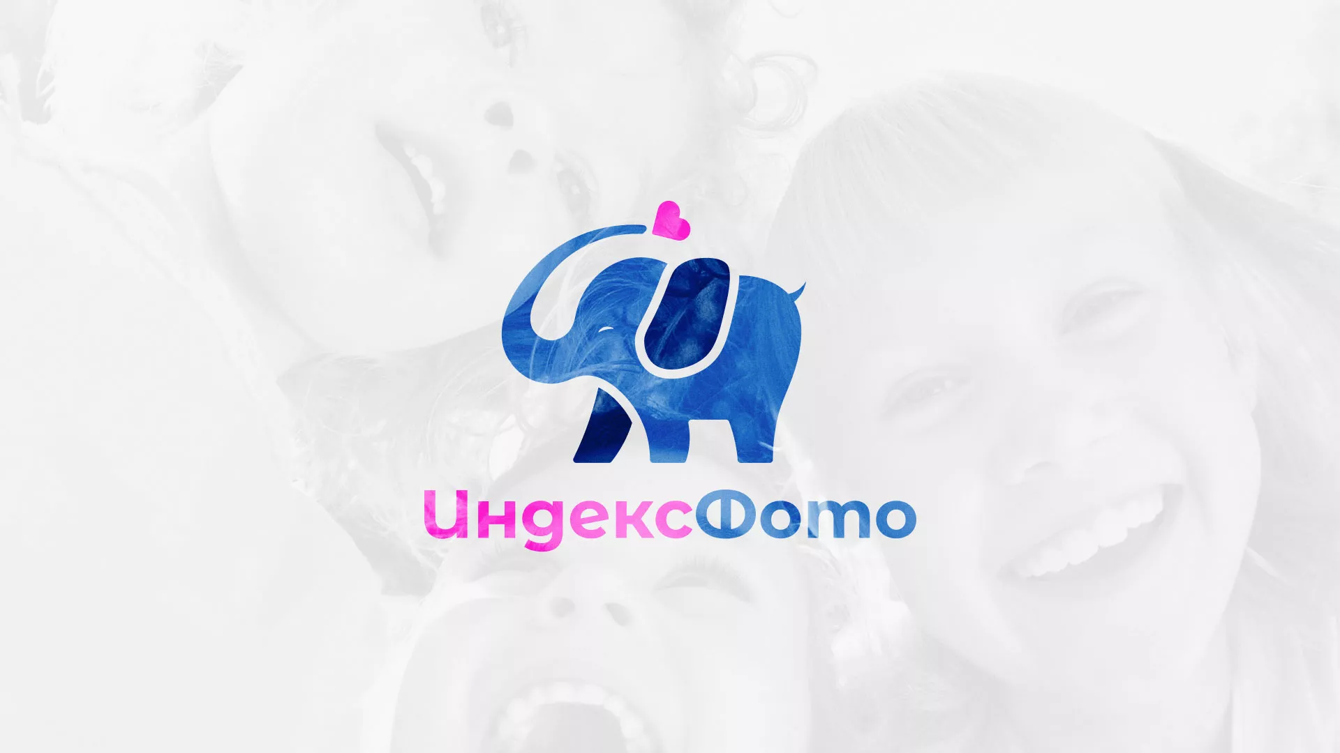 Разработка логотипа фотостудии «IndexPhoto» в Знаменске