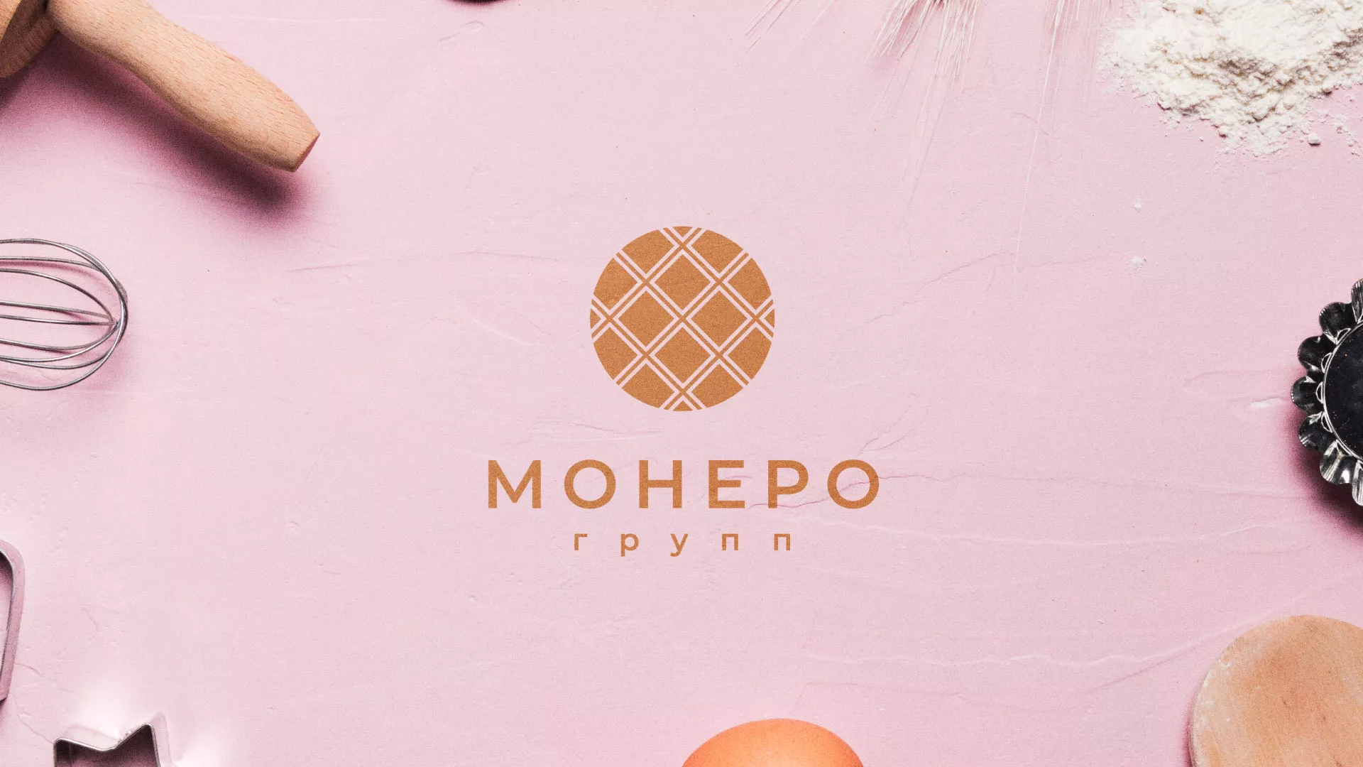 Разработка логотипа компании «Монеро групп» в Знаменске