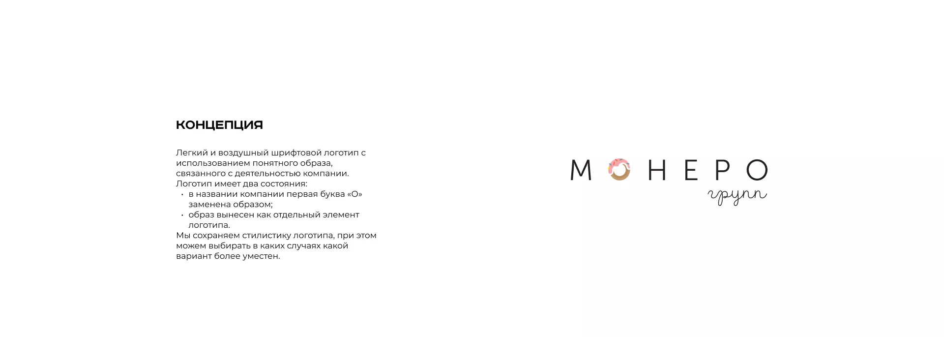 Разработка логотипа компании по продаже кондитерских изделий в Знаменске