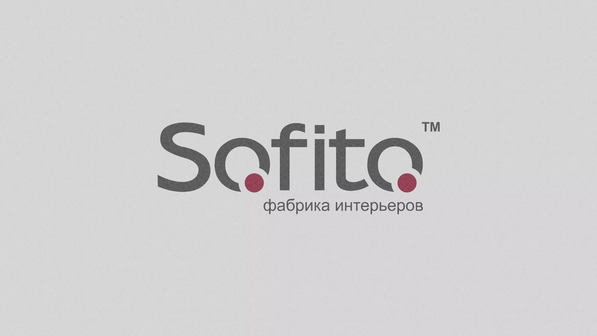 Создание сайта по натяжным потолкам для компании «Софито» в Знаменске
