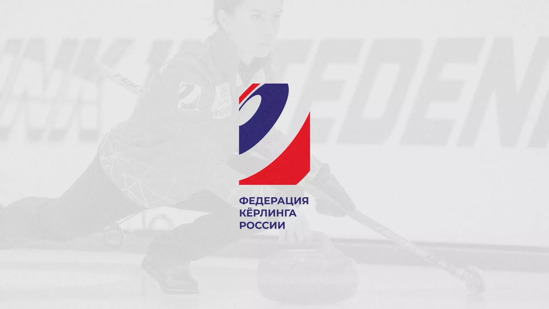 История о том, как мы делали в Знаменске модуль онлайн-записи для ФКР