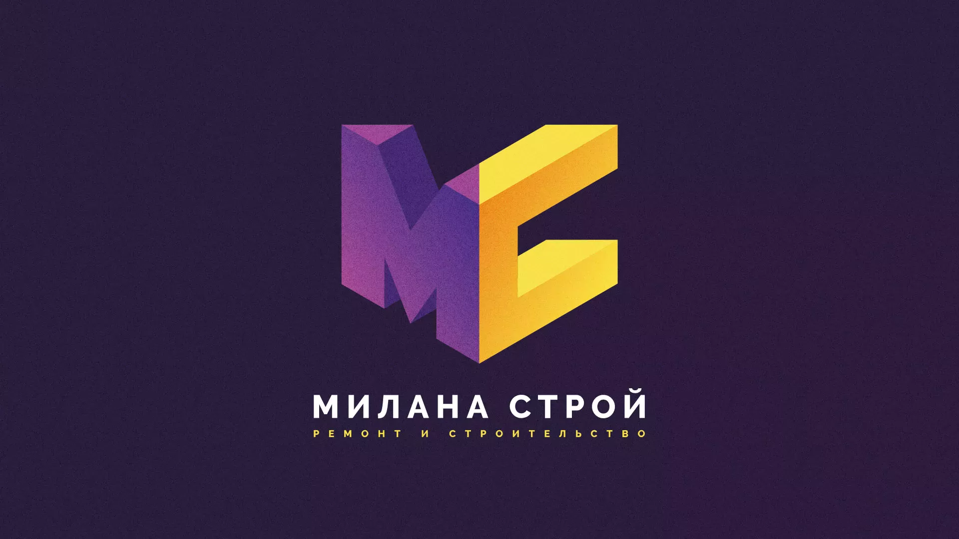 Разработка сайта строительной компании «Милана-Строй» в Знаменске