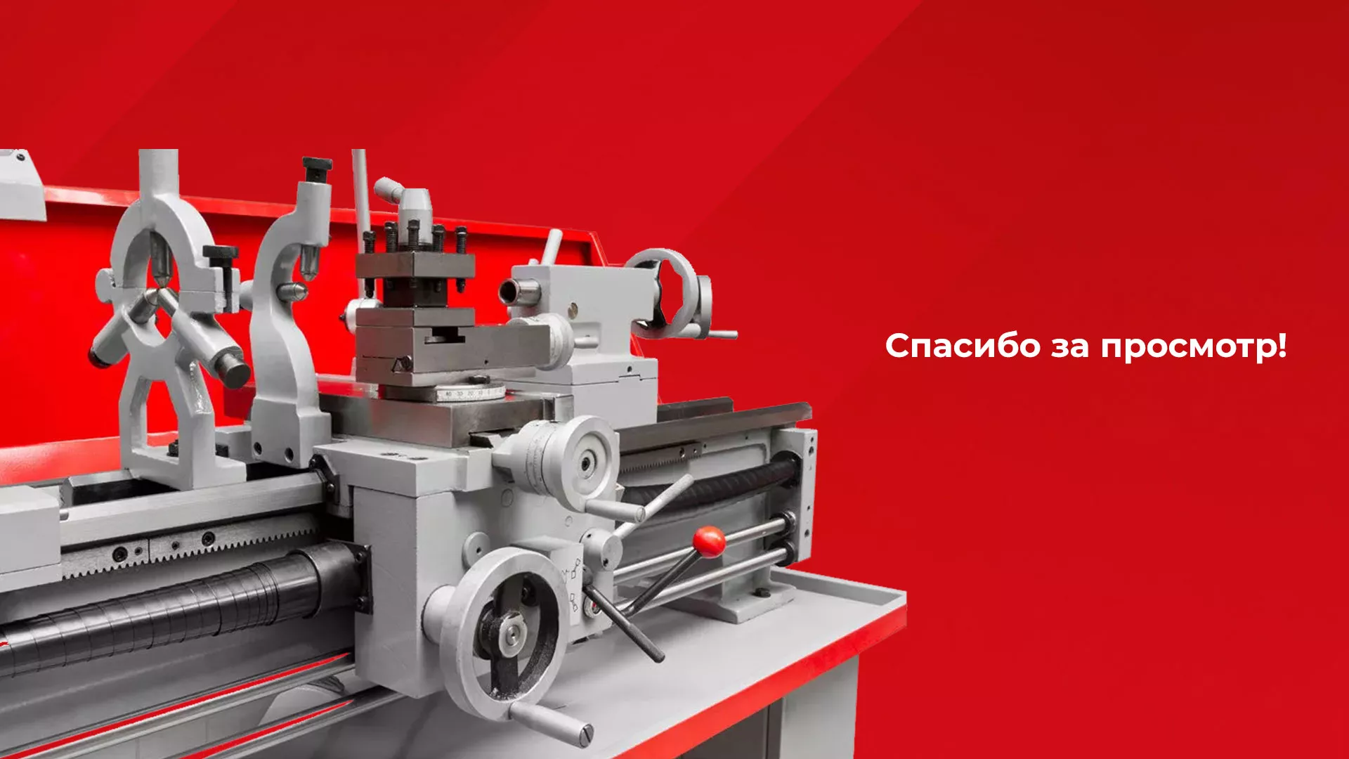 Создание сайта компании «HOLZMANN Maschinen GmbH» в Знаменске