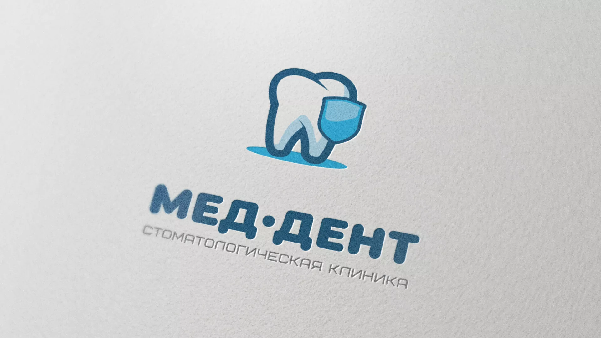 Разработка логотипа стоматологической клиники «МЕД-ДЕНТ» в Знаменске