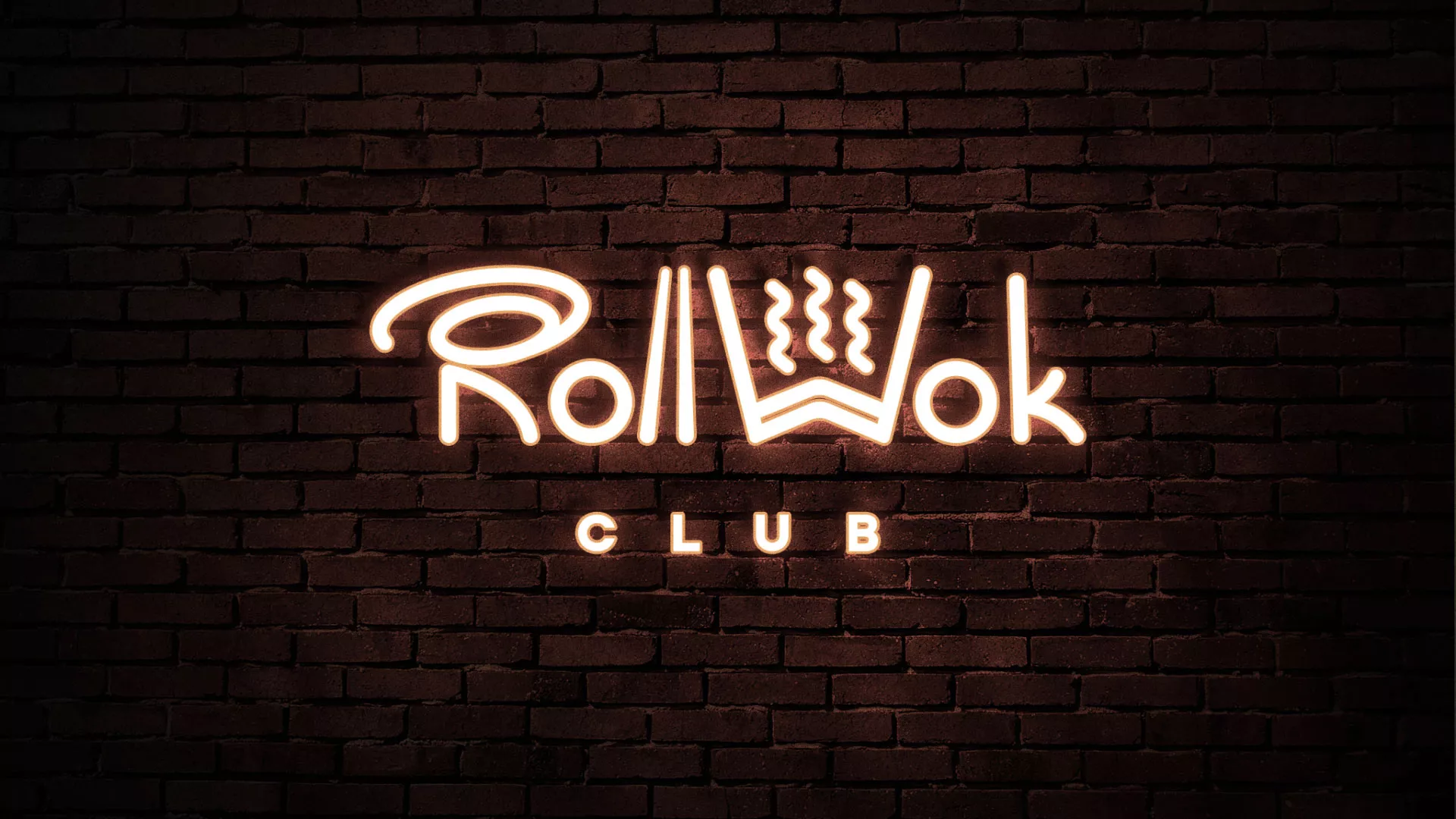 Разработка логотипа и фирменного стиля суши-бара «Roll Wok Club» в Знаменске