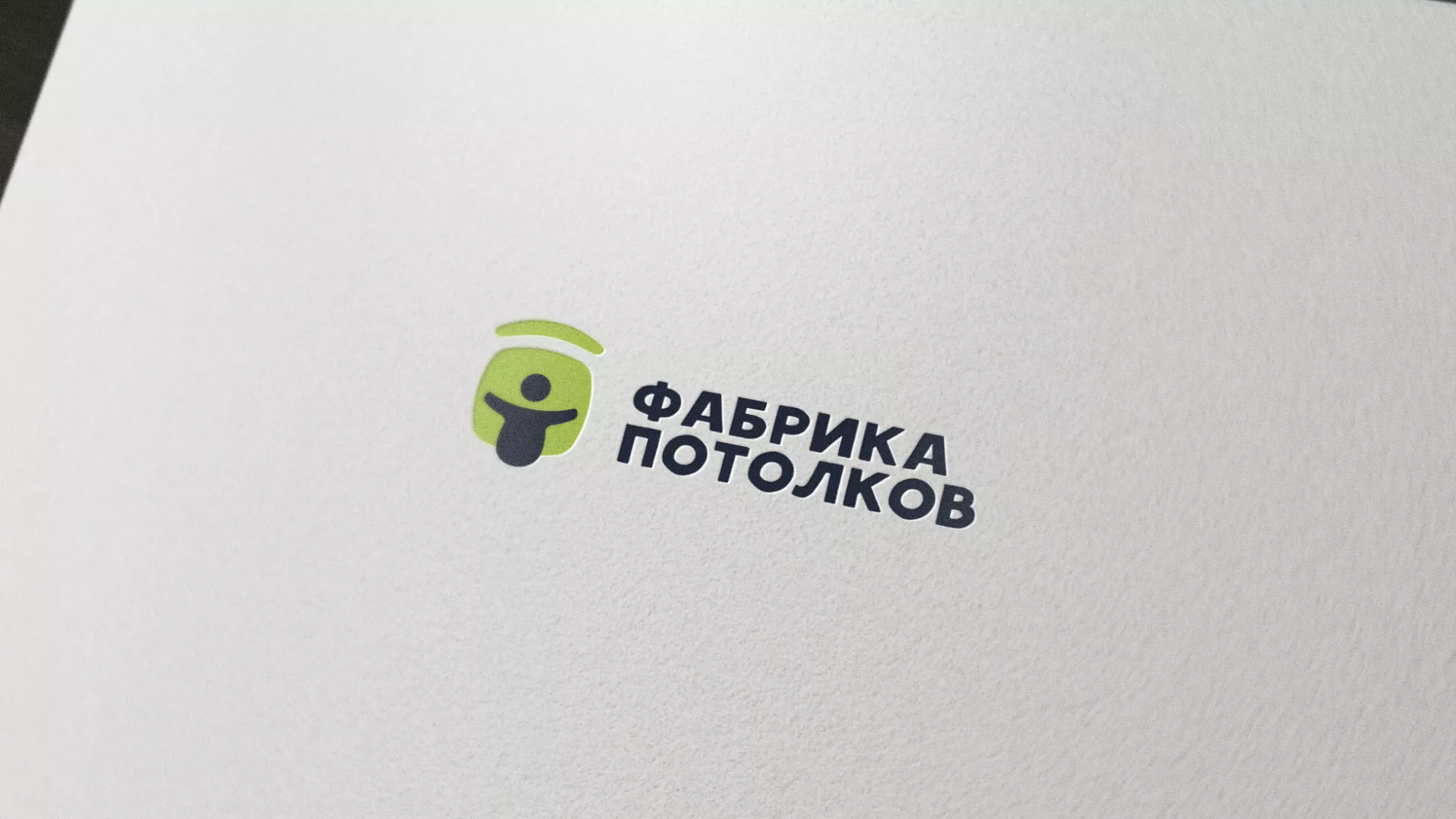 Разработка логотипа для производства натяжных потолков в Знаменске