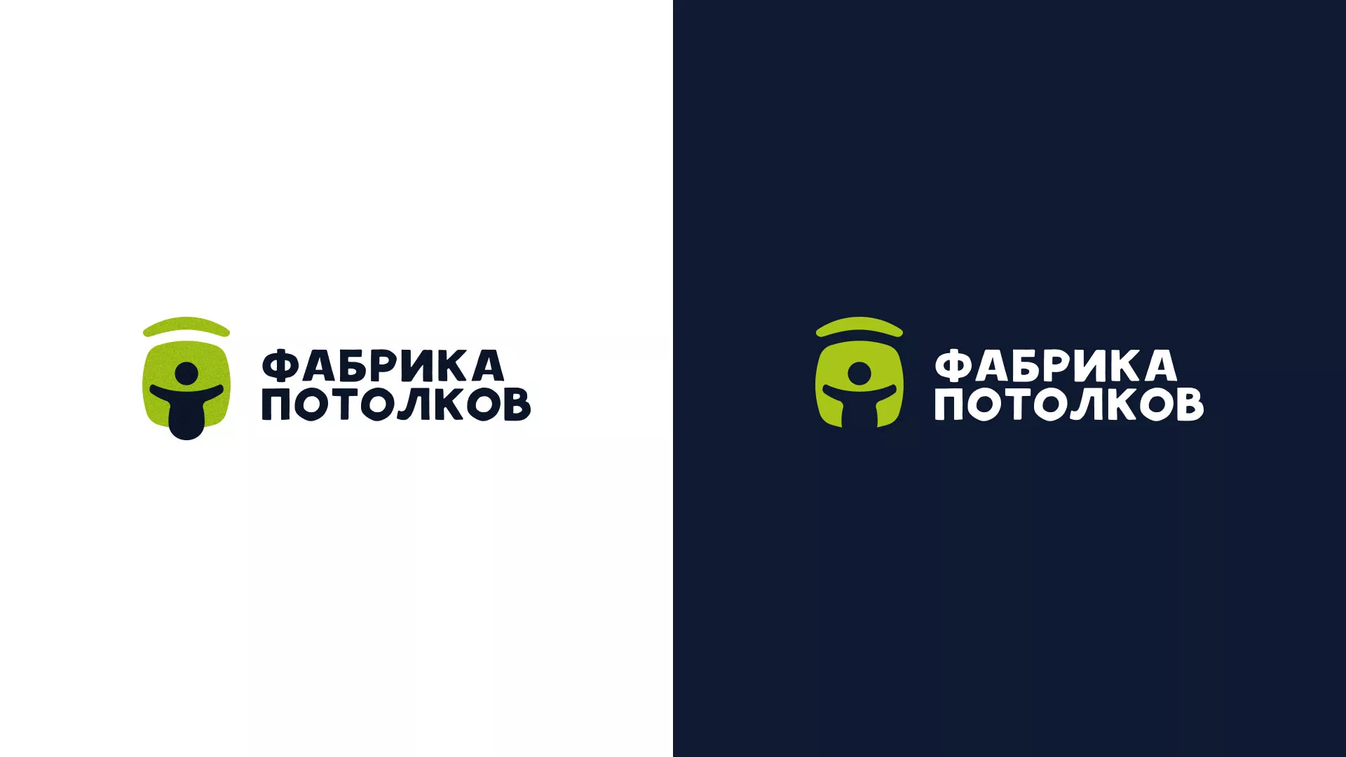 Разработка логотипа для производства натяжных потолков в Знаменске