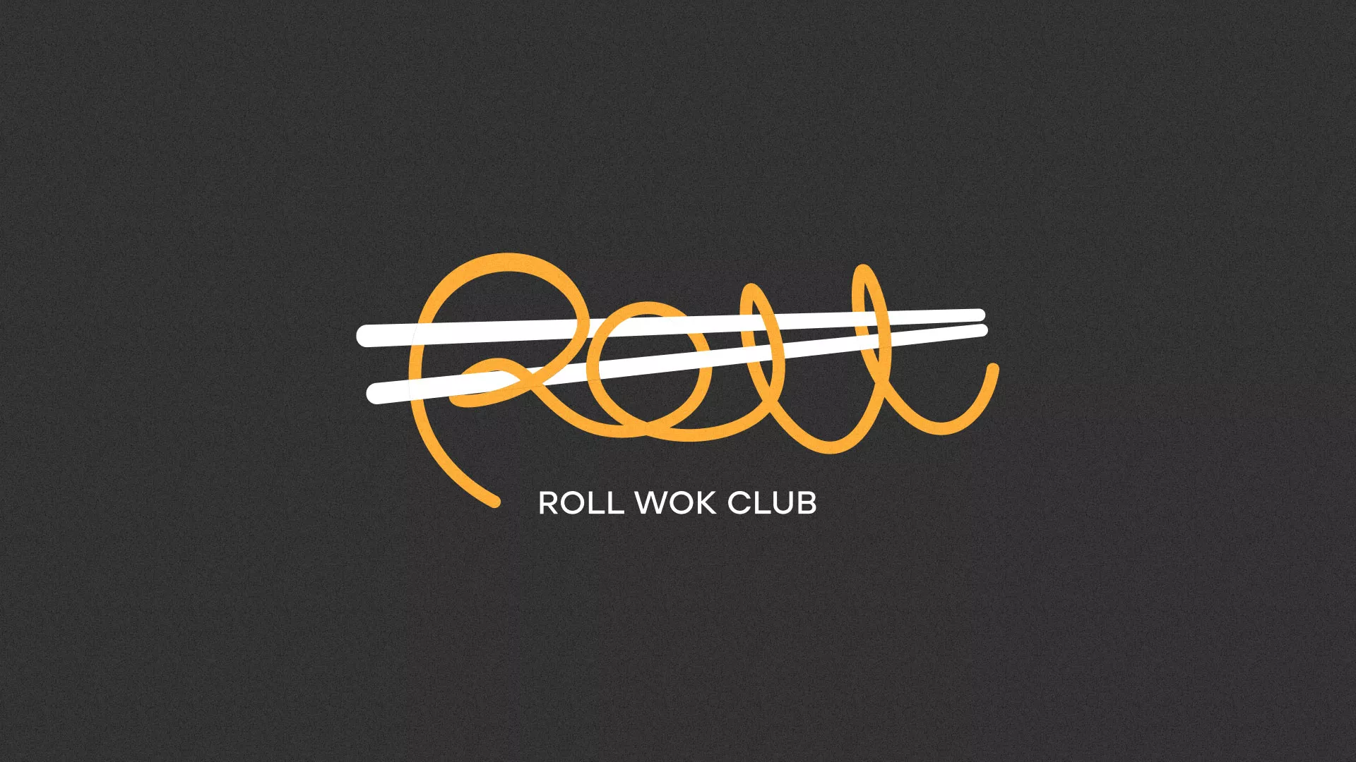 Создание дизайна листовок в Знаменске для суши-бара «Roll Wok Club» Создание дизайна листовок в Знаменске для суши-бара «Roll Wok Club»