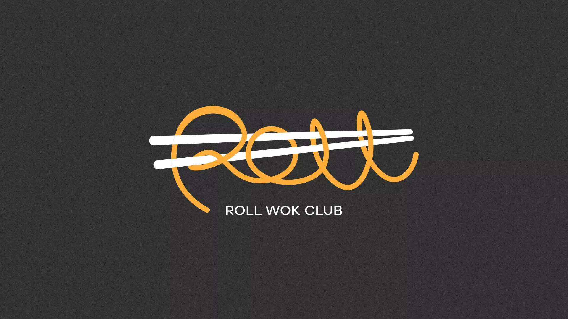 Создание дизайна листовок суши-бара «Roll Wok Club» в Знаменске
