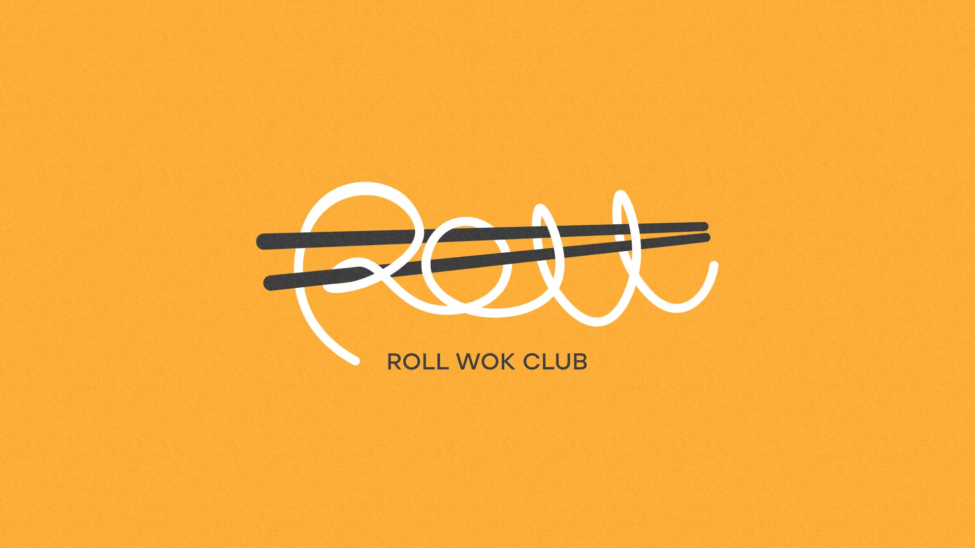 Создание дизайна упаковки суши-бара «Roll Wok Club» в Знаменске